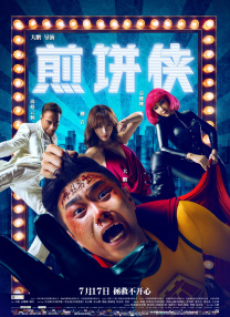 亚洲第一网色综合久久